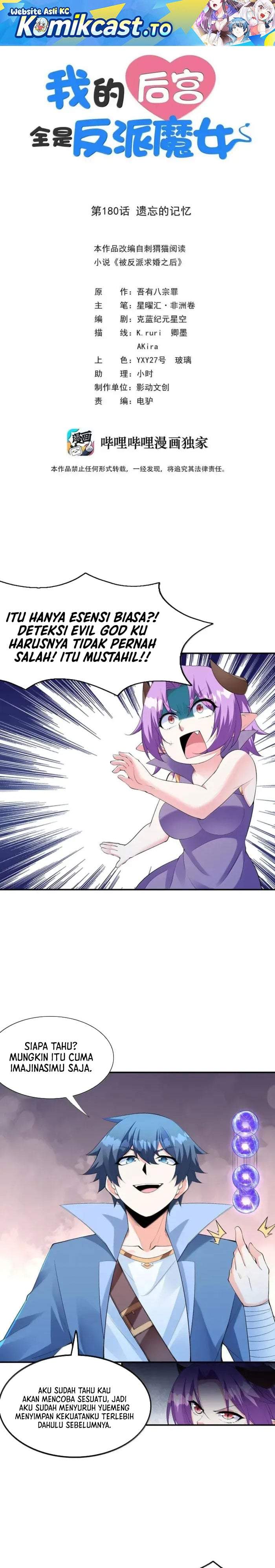 My Harem Is Entirely Female Demon Villains Chapter 180