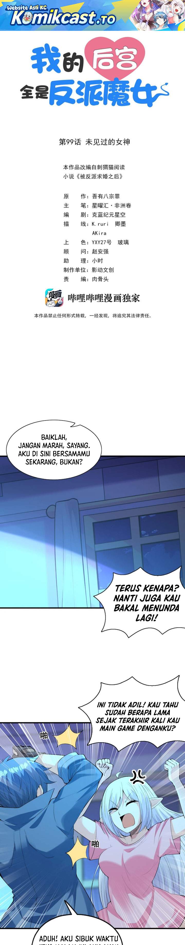 My Harem Is Entirely Female Demon Villains Chapter 99