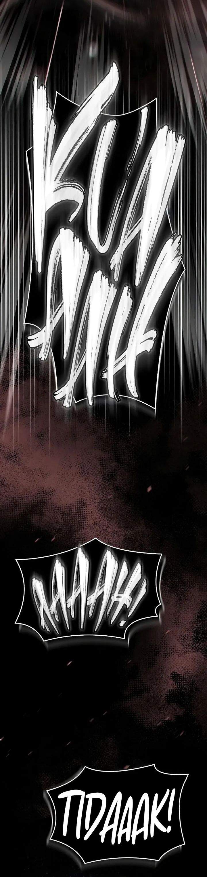 Trait Hoarder Chapter 88