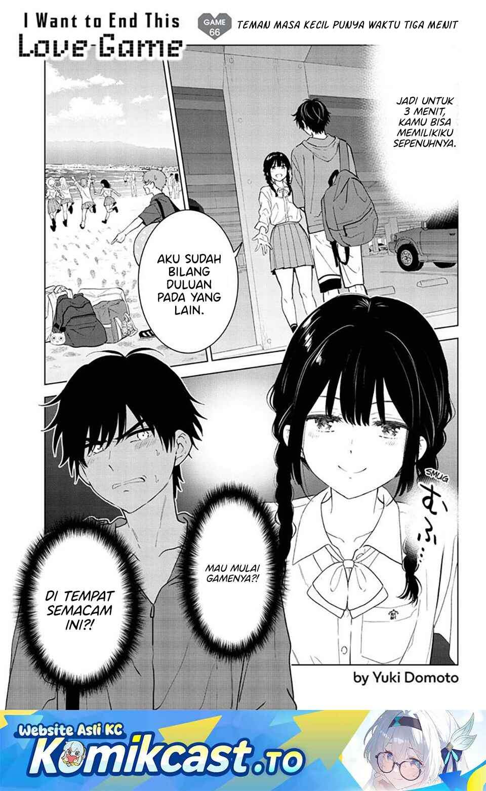 Aishiteru Game wo Owarasetai Chapter 66