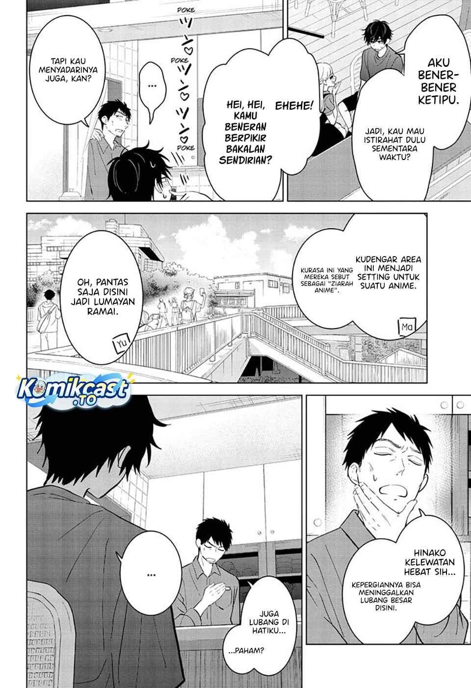 Aishiteru Game wo Owarasetai Chapter 68