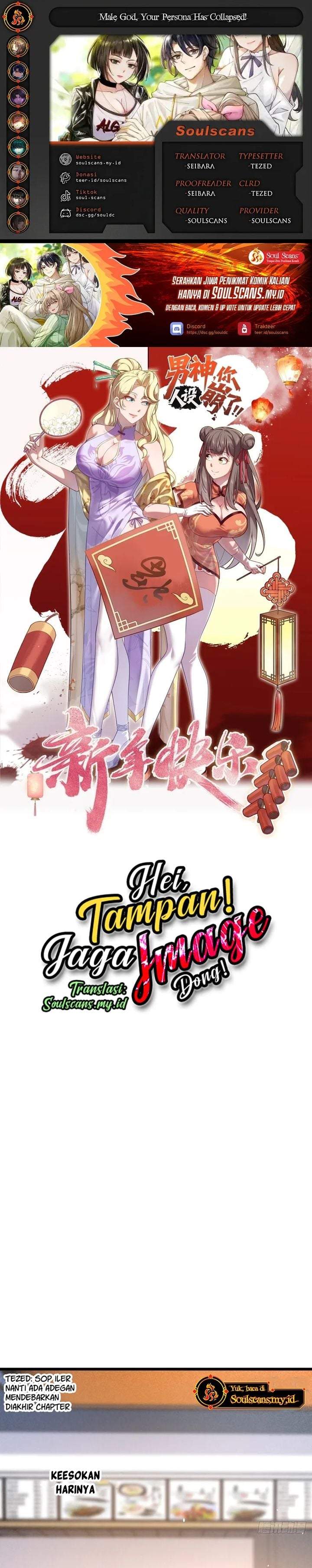 Male God, Your Persona Has Collapsed! Chapter 34