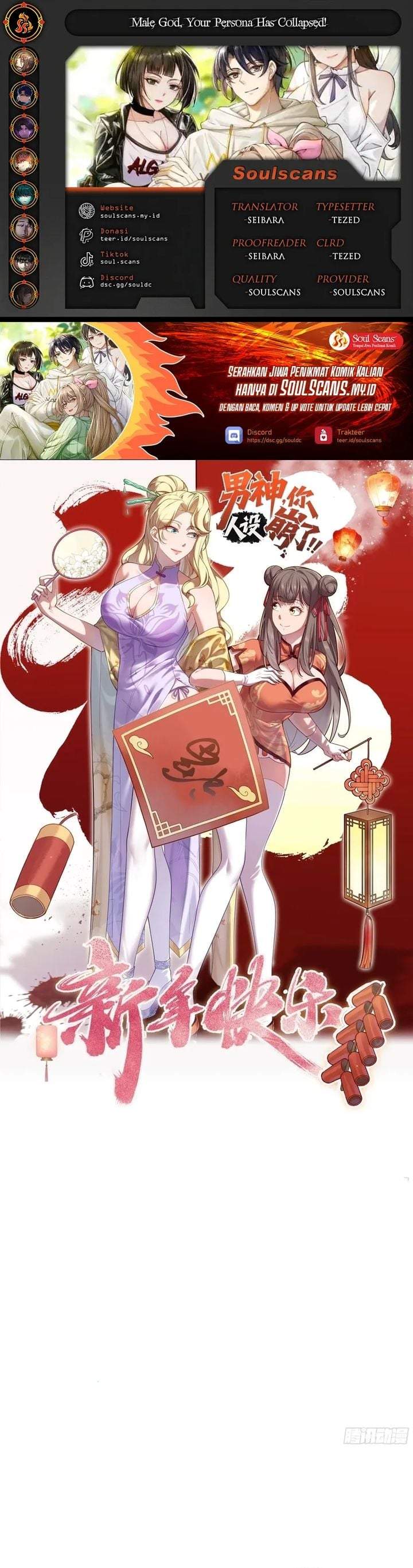 Male God, Your Persona Has Collapsed! Chapter 35