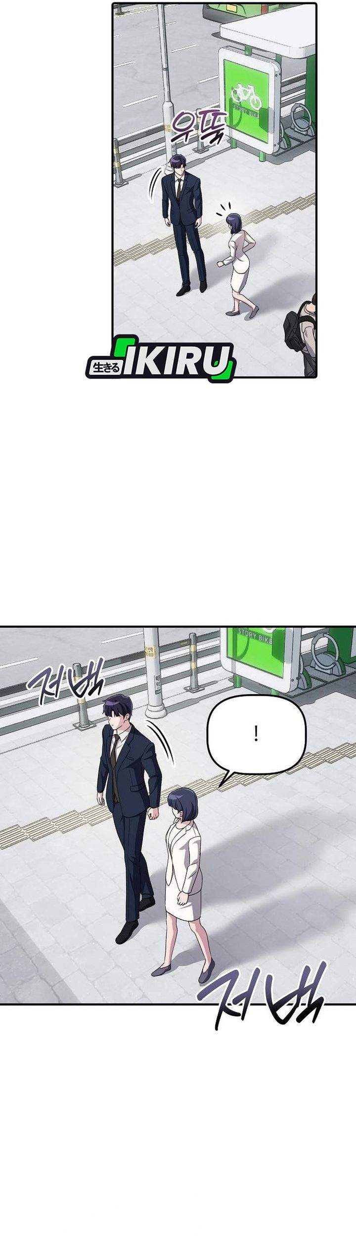 The Corporate Underdog Who Does Everything Right Chapter 64
