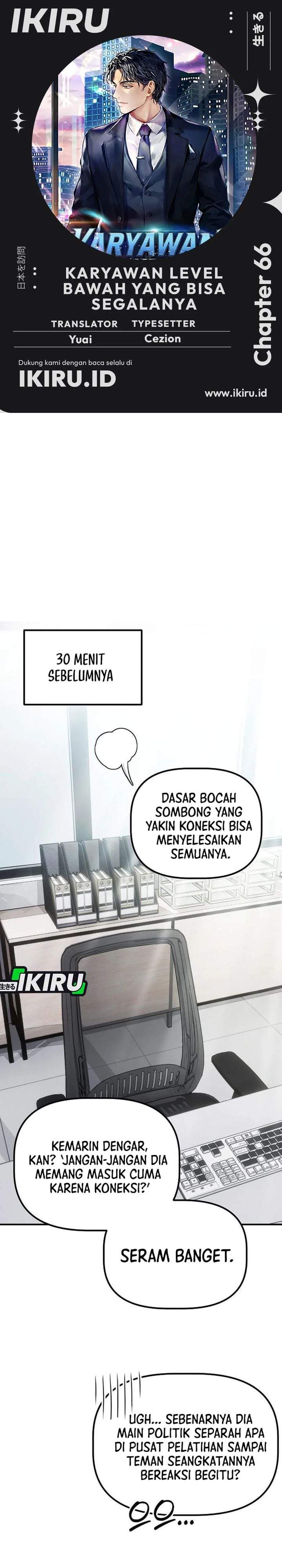 The Corporate Underdog Who Does Everything Right Chapter 66