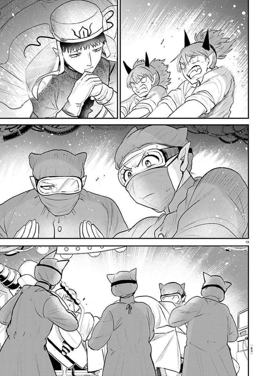 Mairimashita! Iruma-kun Chapter 438