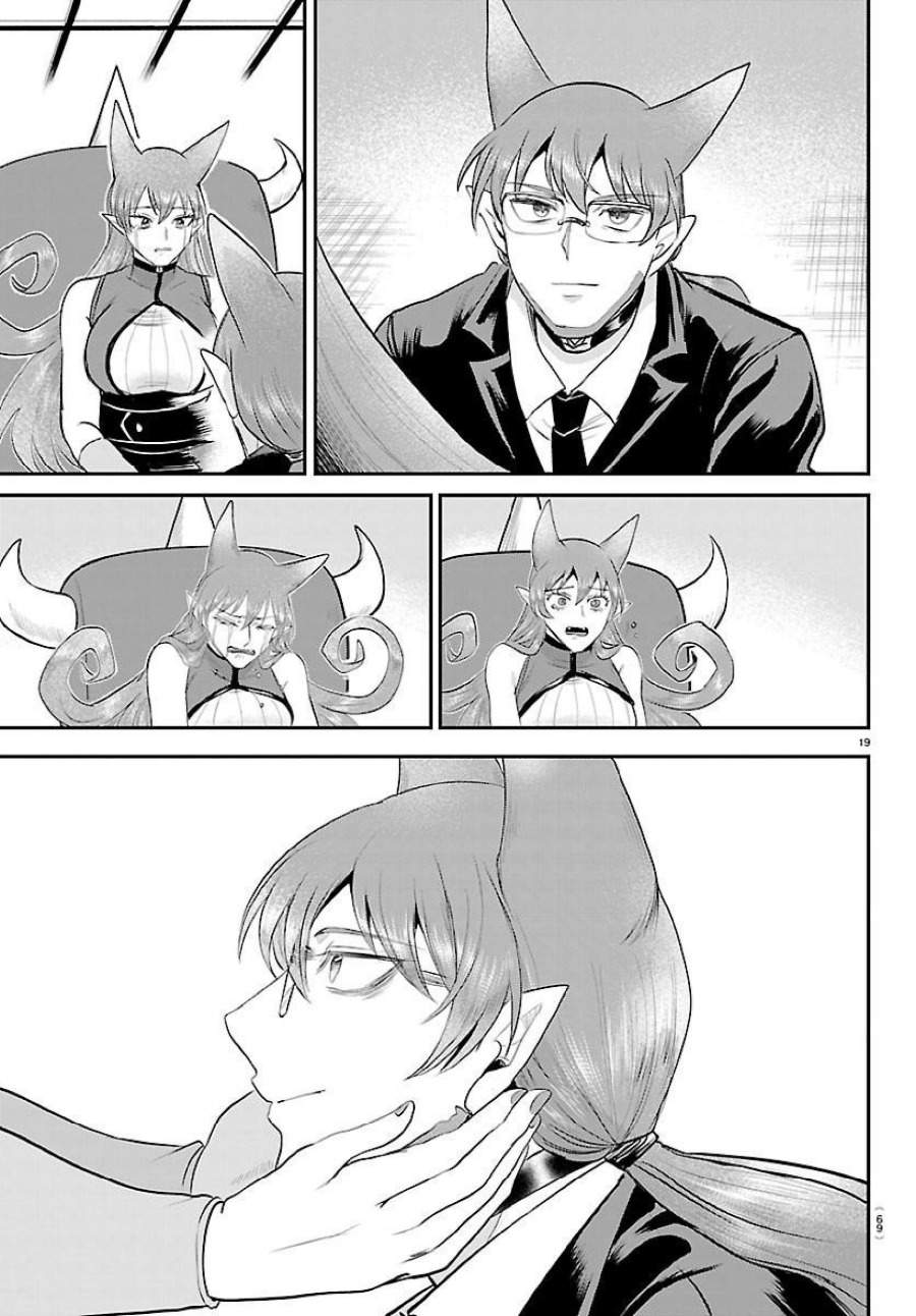 Mairimashita! Iruma-kun Chapter 442