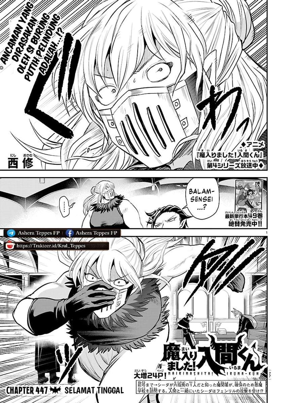 Mairimashita! Iruma-kun Chapter 447