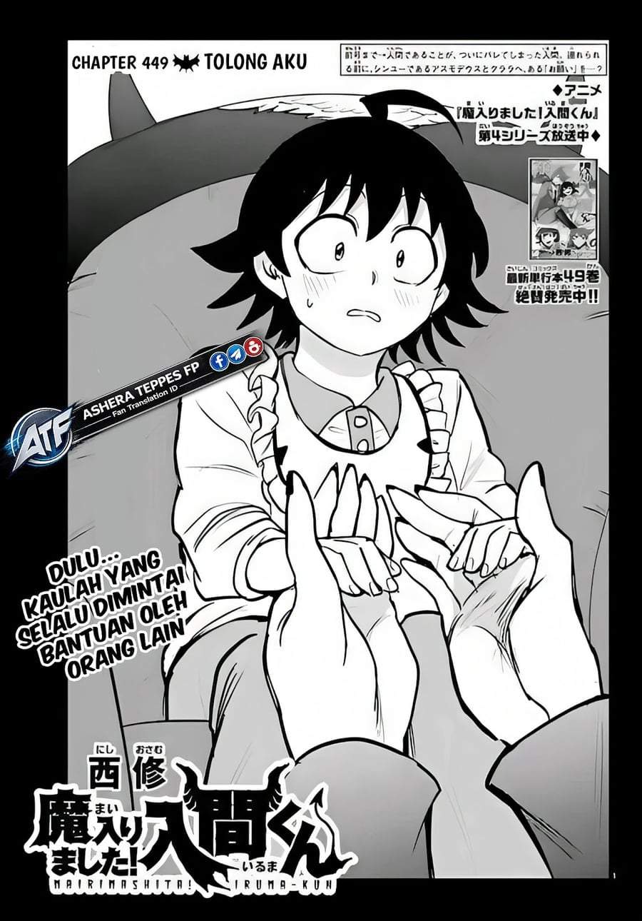 Mairimashita! Iruma-kun Chapter 449