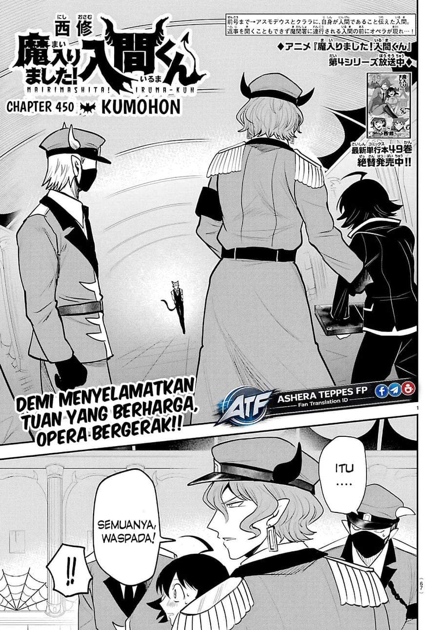 Mairimashita! Iruma-kun Chapter 450