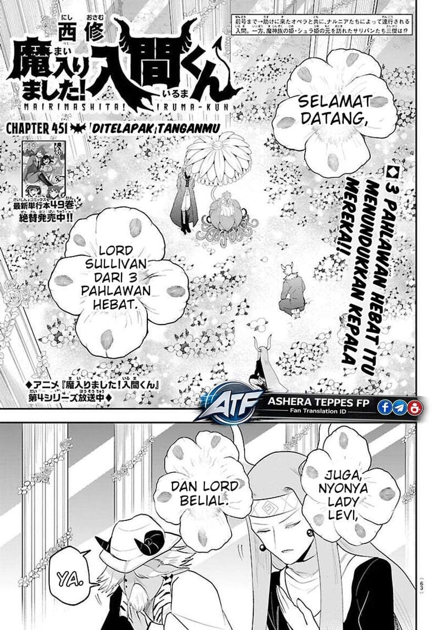 Mairimashita! Iruma-kun Chapter 451