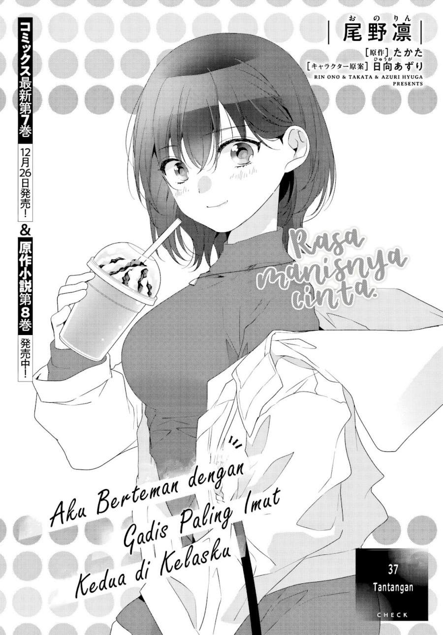 Class de 2 Banme ni Kawaii Onna no Ko to Tomodachi ni Natta Chapter 37