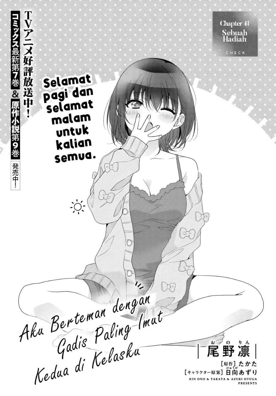 Class de 2 Banme ni Kawaii Onna no Ko to Tomodachi ni Natta Chapter 41