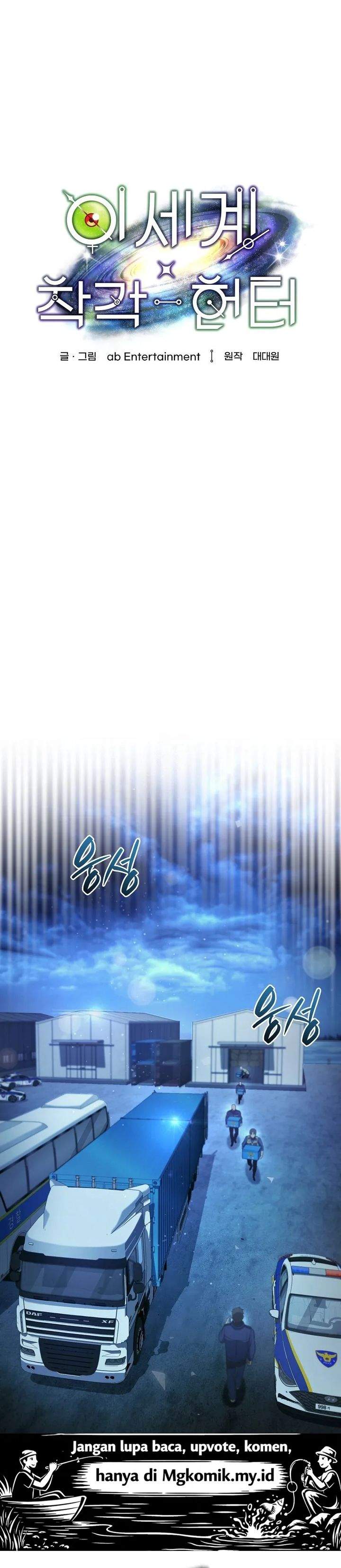 The Delusional Hunter in Another World Chapter 86