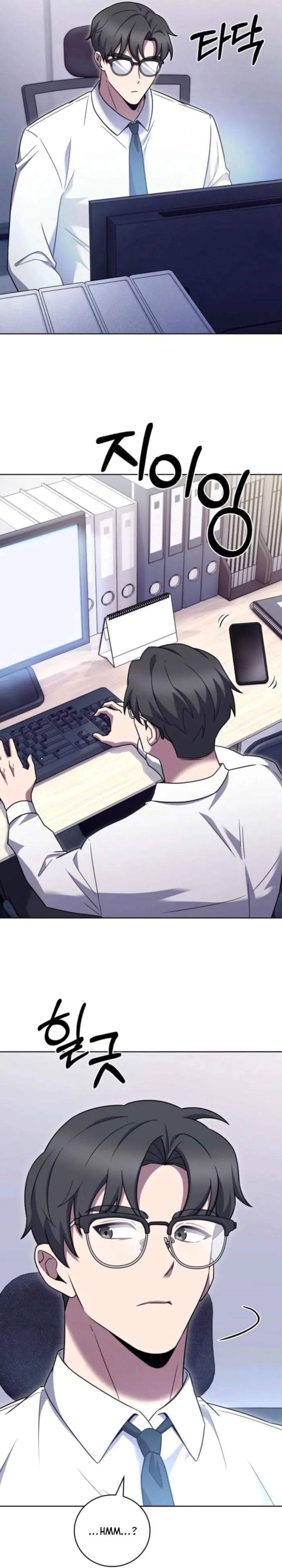 The Delivery Man From Murim Chapter 108