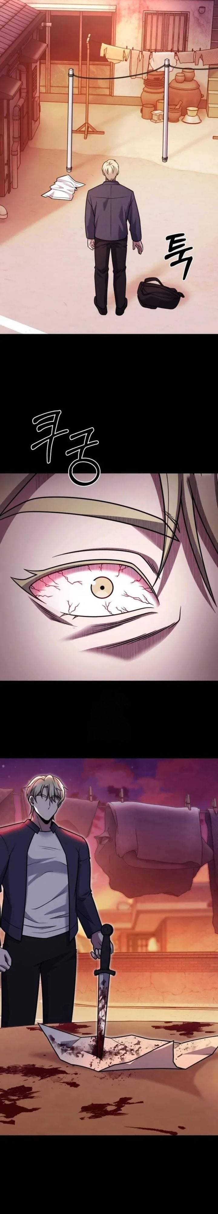 The Delivery Man From Murim Chapter 109