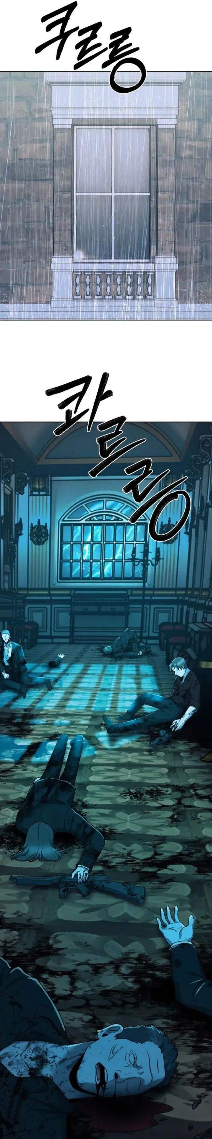 The Delivery Man From Murim Chapter 95