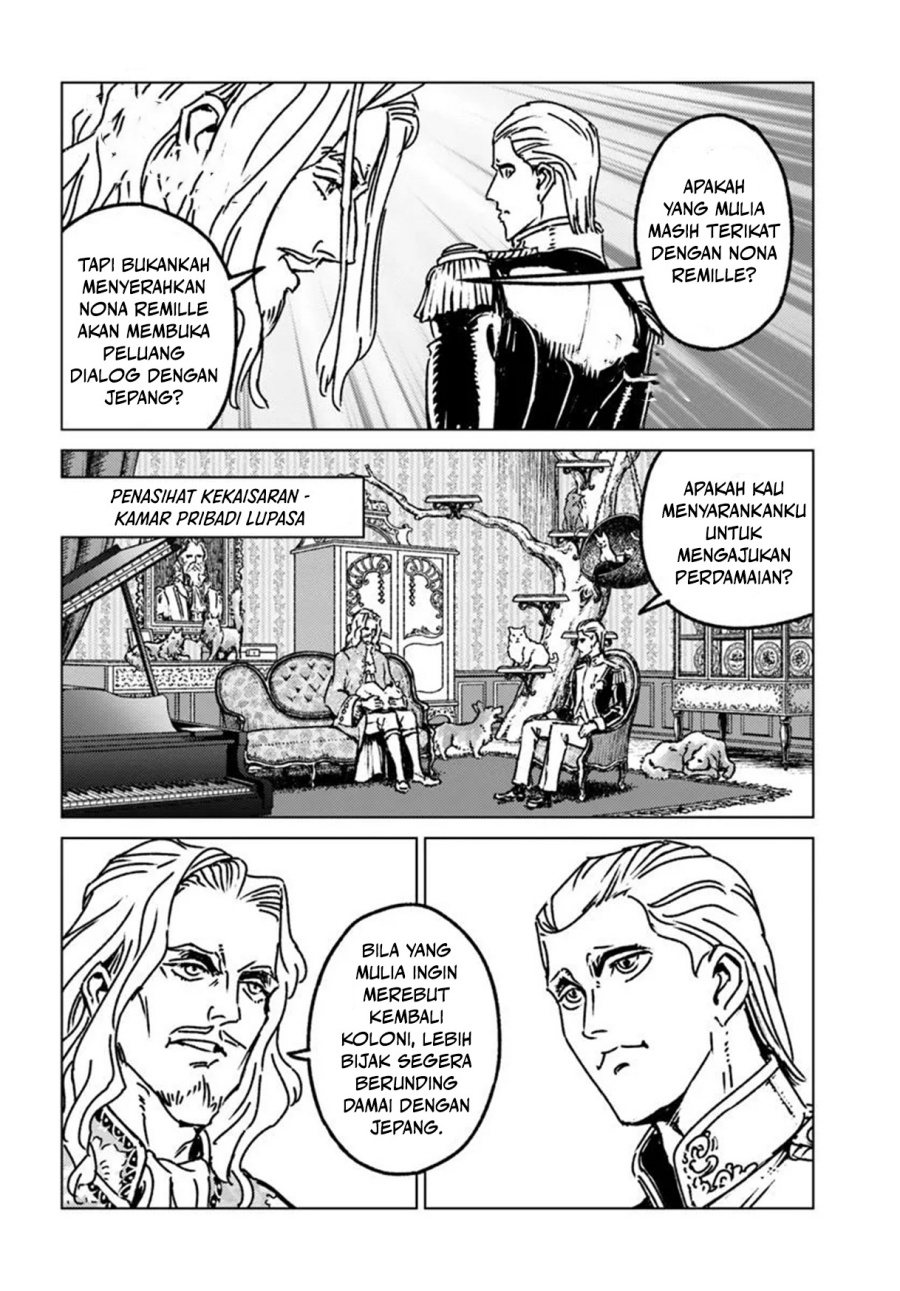 Nihonkoku Shoukan Chapter 47