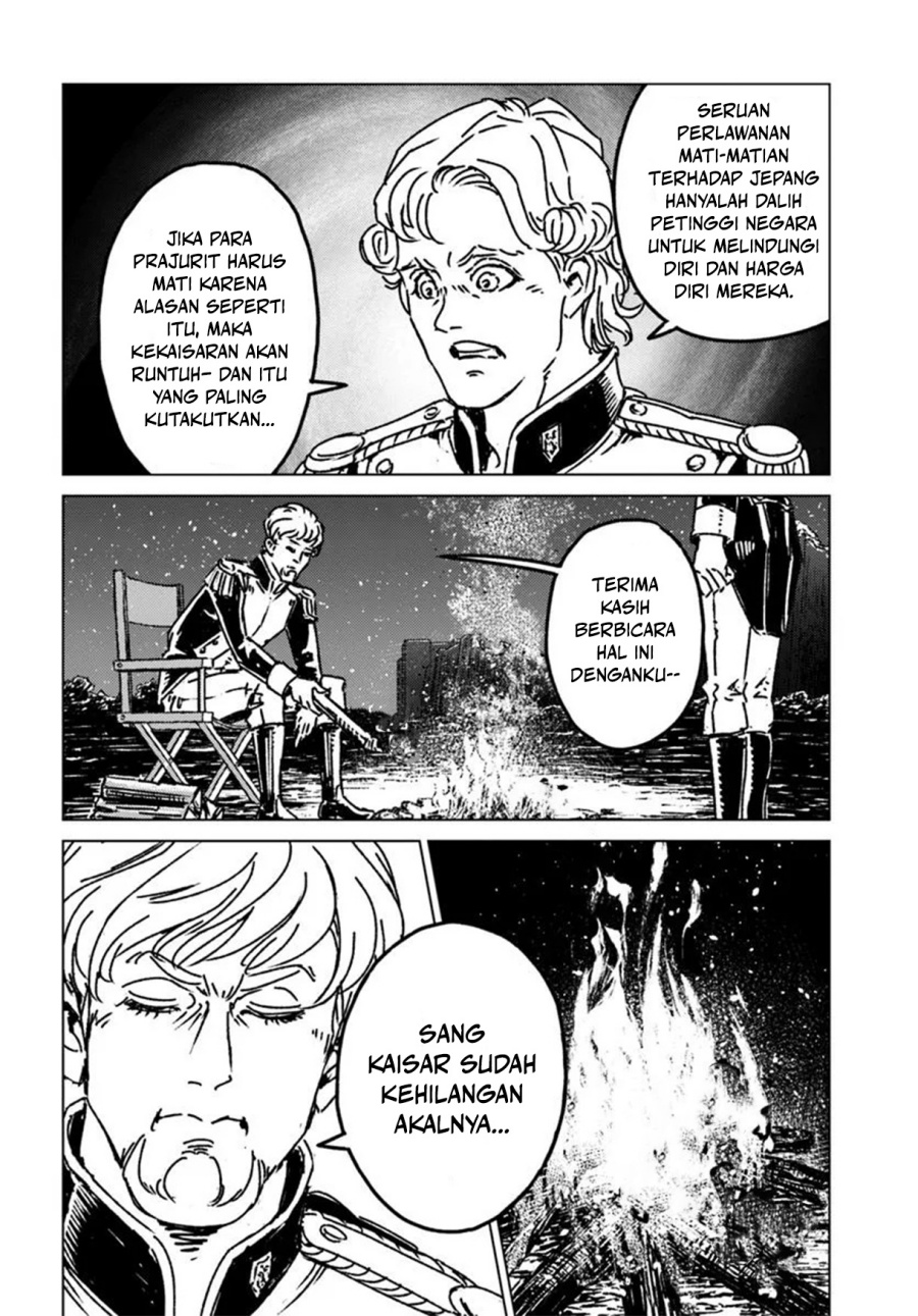 Nihonkoku Shoukan Chapter 47