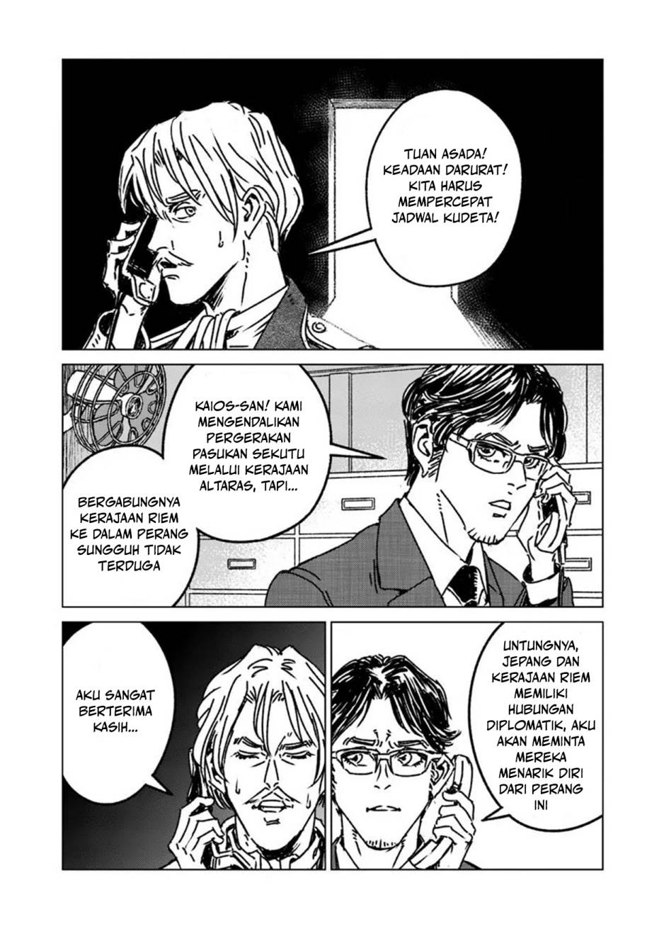 Nihonkoku Shoukan Chapter 48