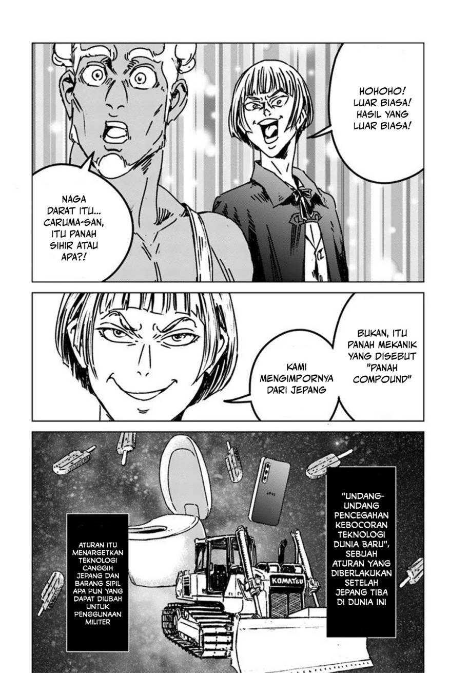 Nihonkoku Shoukan Chapter 48