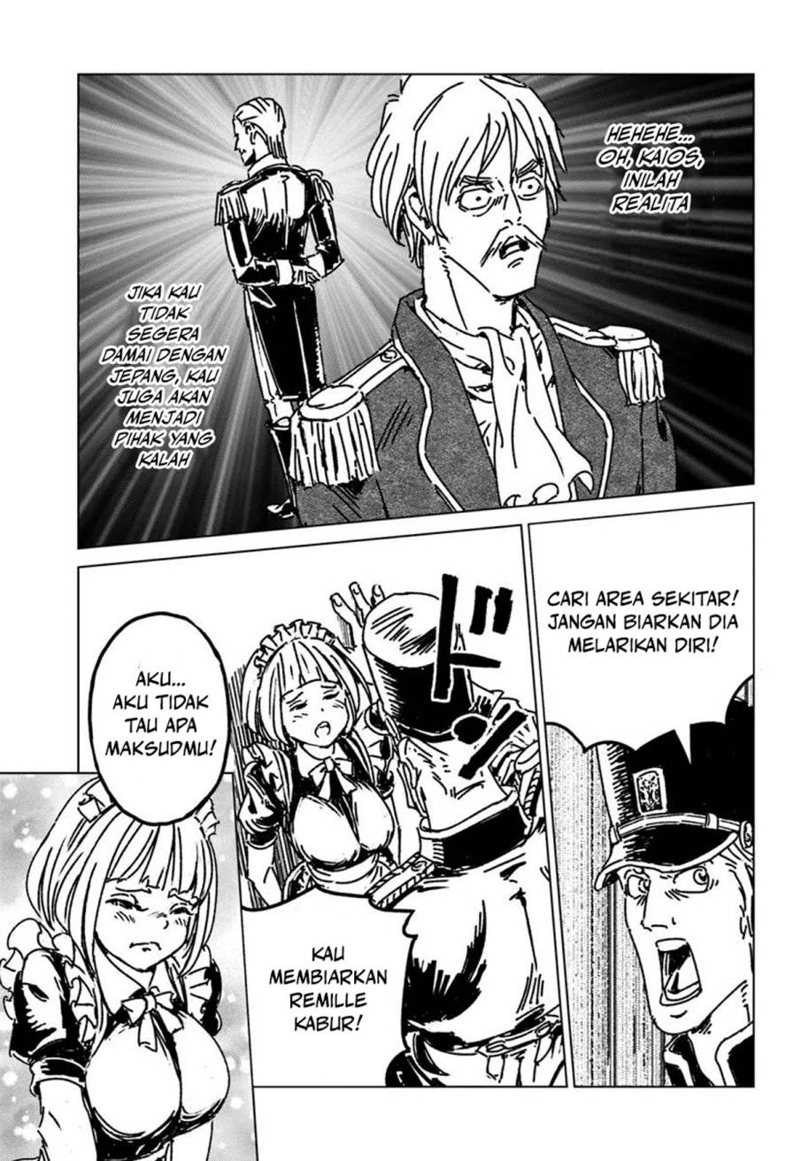 Nihonkoku Shoukan Chapter 49