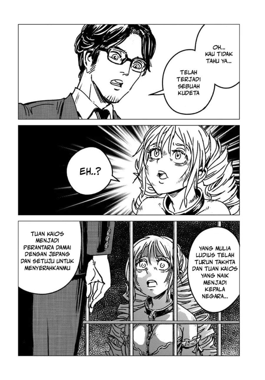 Nihonkoku Shoukan Chapter 51