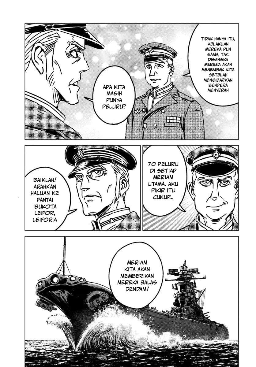 Nihonkoku Shoukan Chapter 52