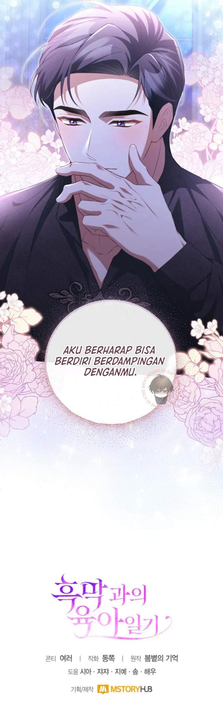 Childcare Diary With the Villain Chapter 31