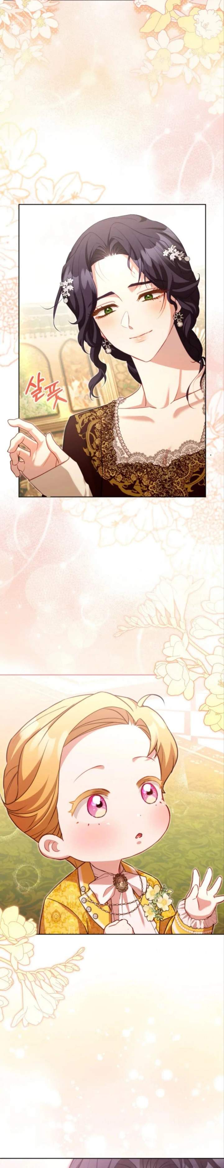 Childcare Diary With the Villain Chapter 45