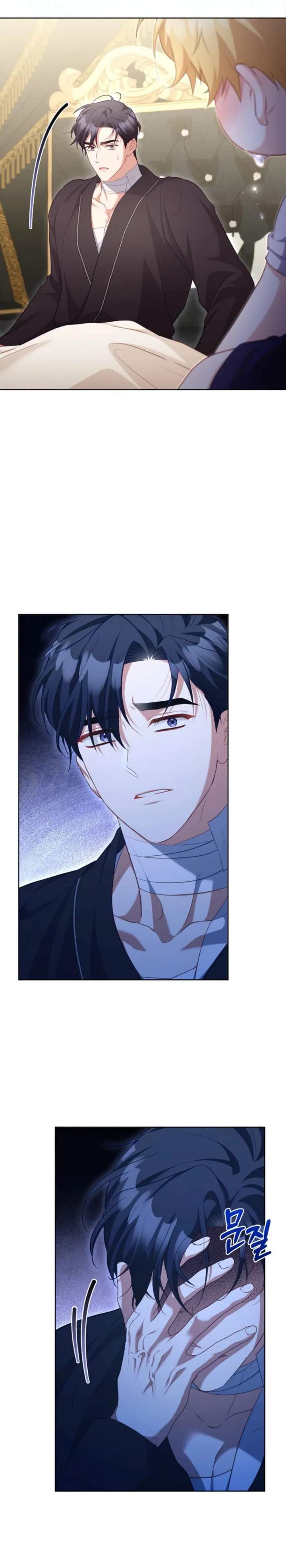 Childcare Diary With the Villain Chapter 50