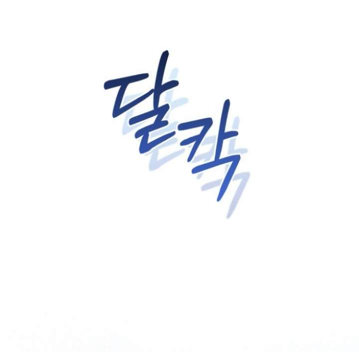 Childcare Diary With the Villain Chapter 55