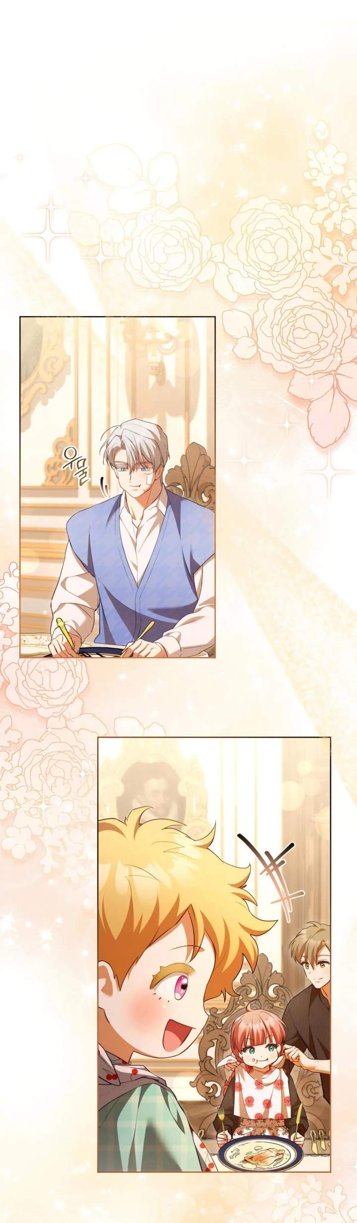 Childcare Diary With the Villain Chapter 56
