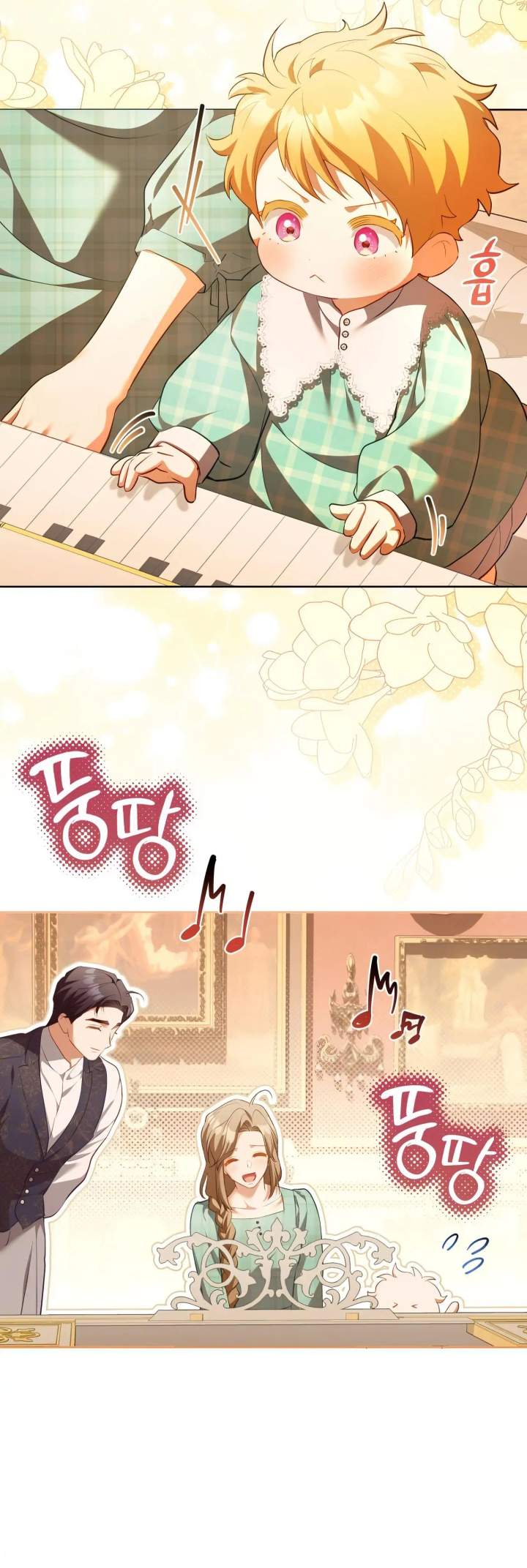 Childcare Diary With the Villain Chapter 57
