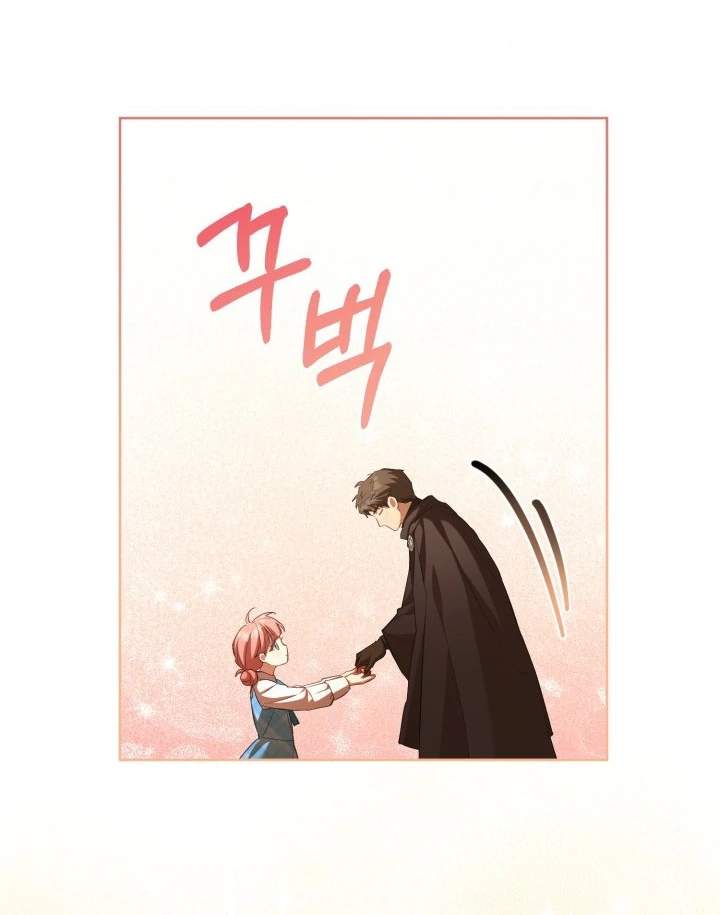 Childcare Diary With the Villain Chapter 58