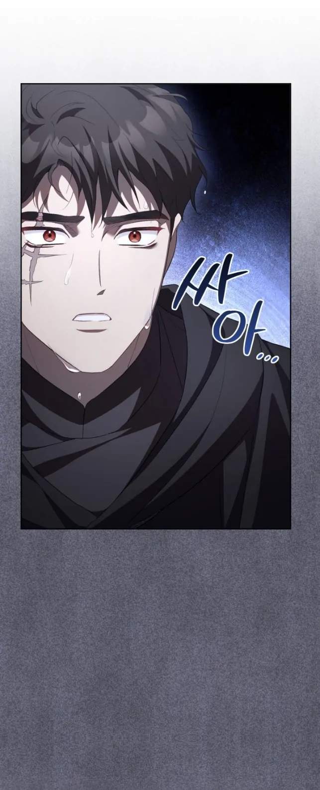 Childcare Diary With the Villain Chapter 64
