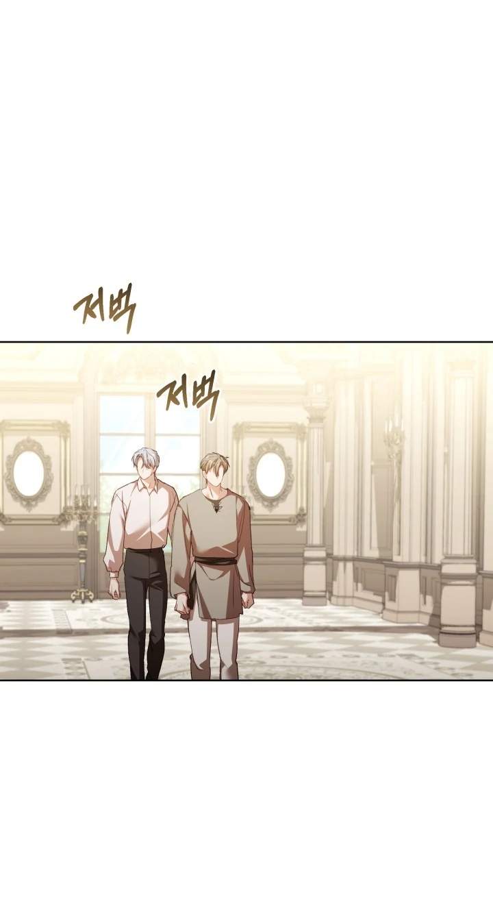 Childcare Diary With the Villain Chapter 64