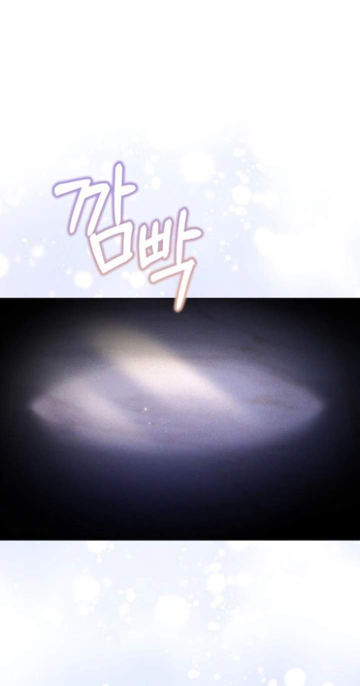 Childcare Diary With the Villain Chapter 66