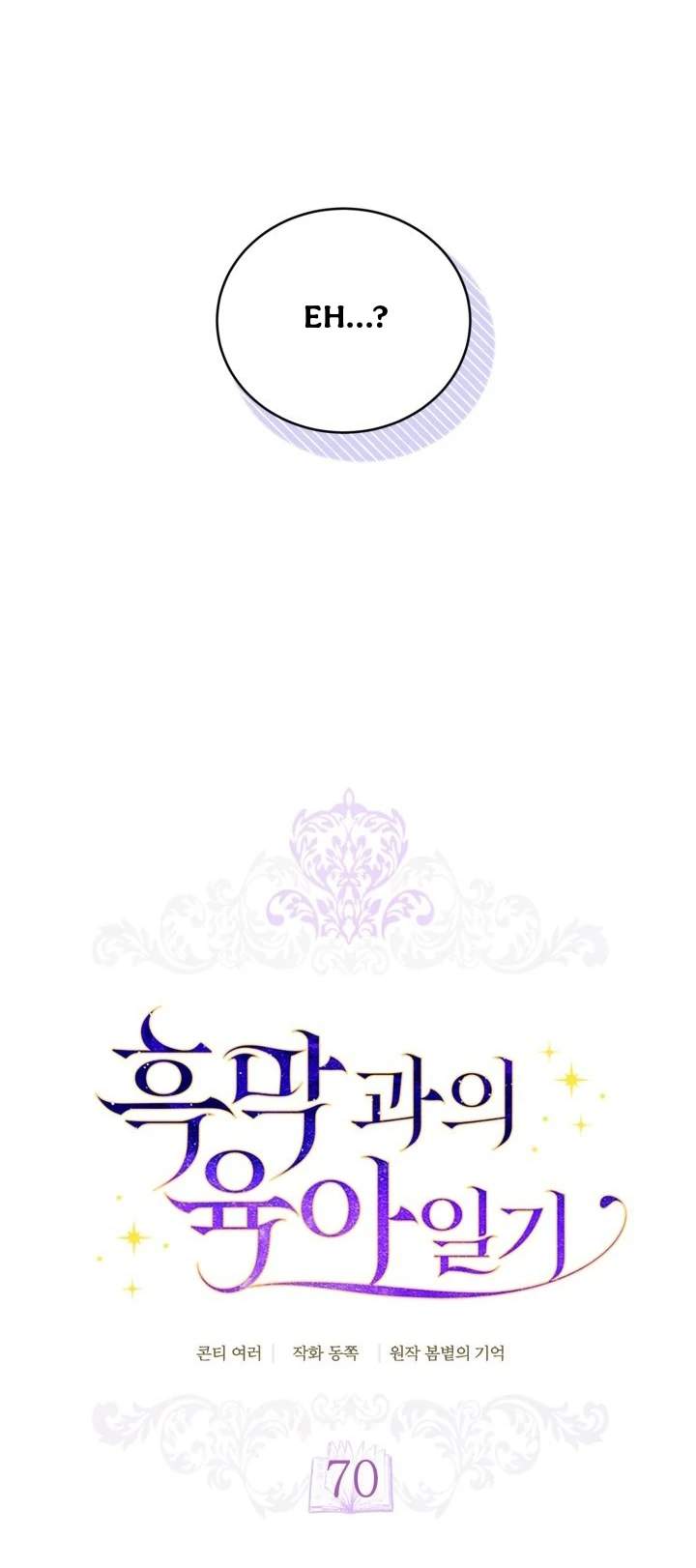 Childcare Diary With the Villain Chapter 70