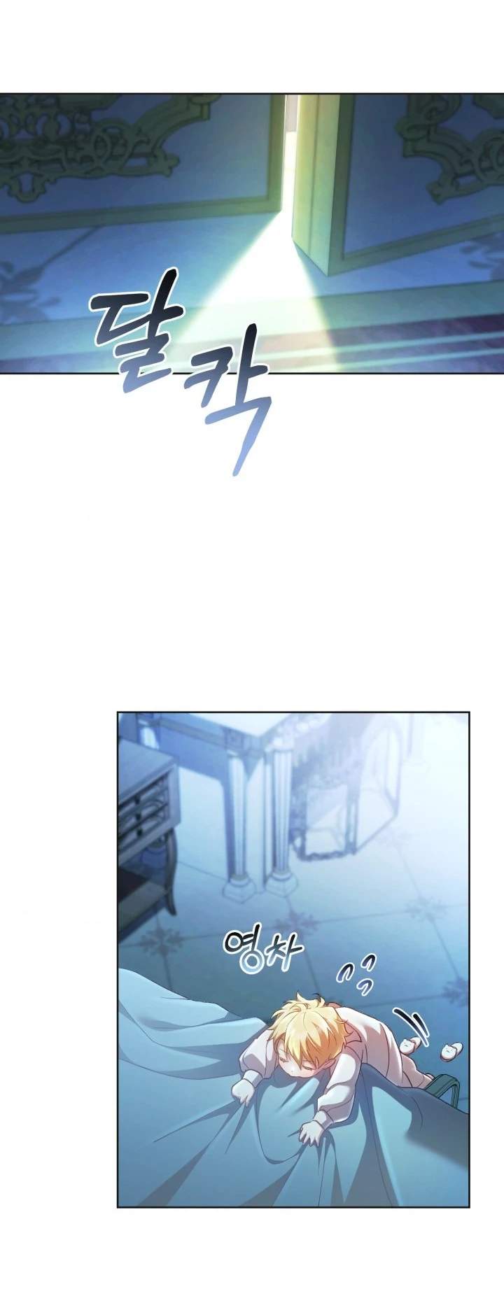 Childcare Diary With the Villain Chapter 71