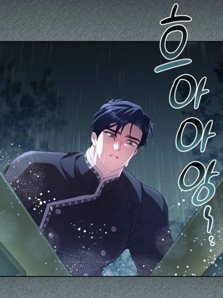 Childcare Diary With the Villain Chapter 72