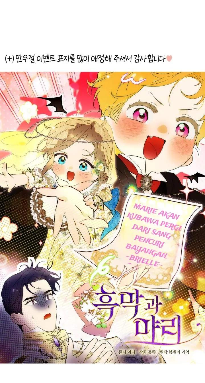 Childcare Diary With the Villain Chapter 72