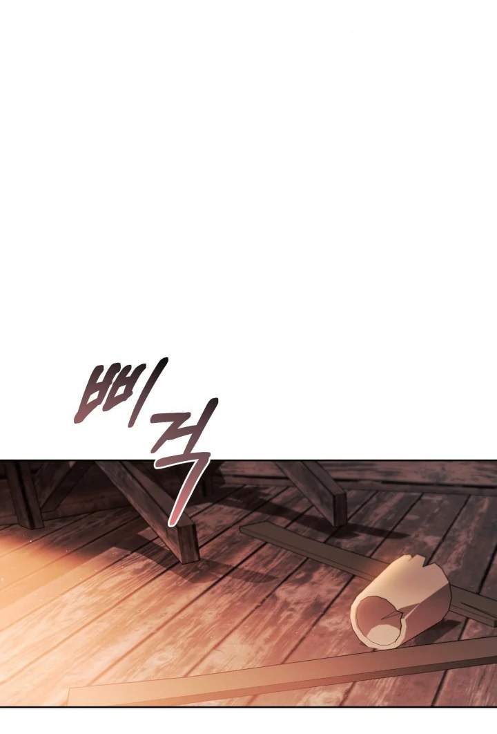 Childcare Diary With the Villain Chapter 74