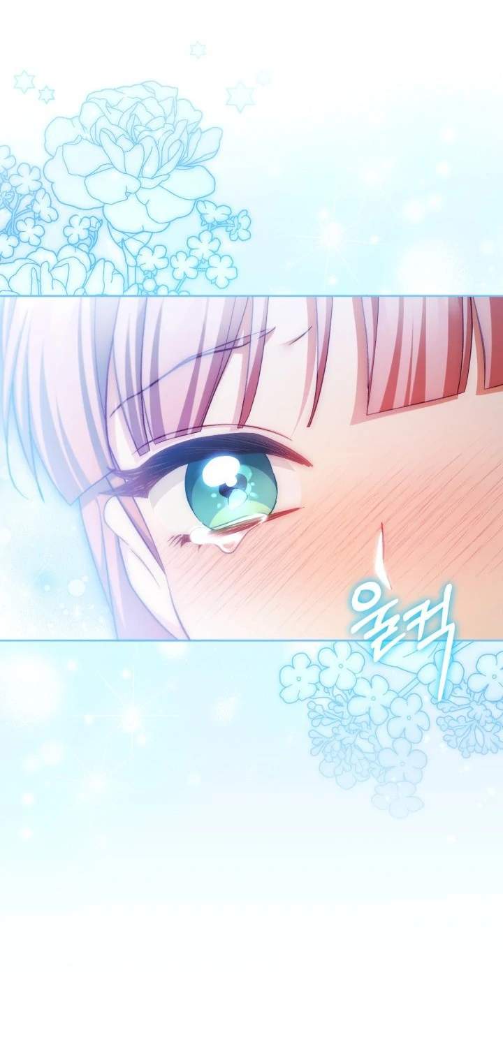 Childcare Diary With the Villain Chapter 74