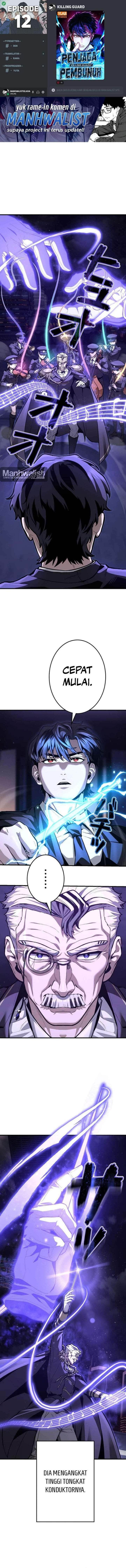 Killing Guard Chapter 12