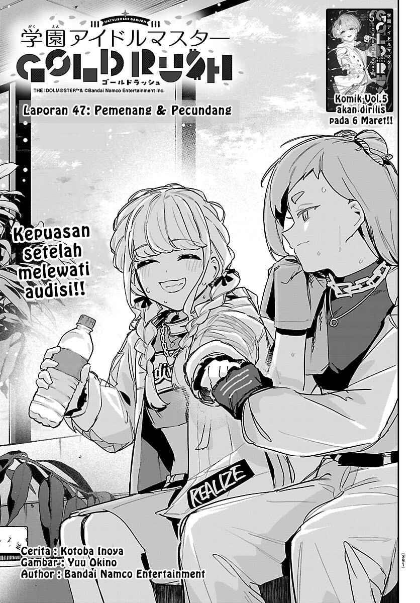 Gakuen Idolm@ster Gold Rush Chapter 47