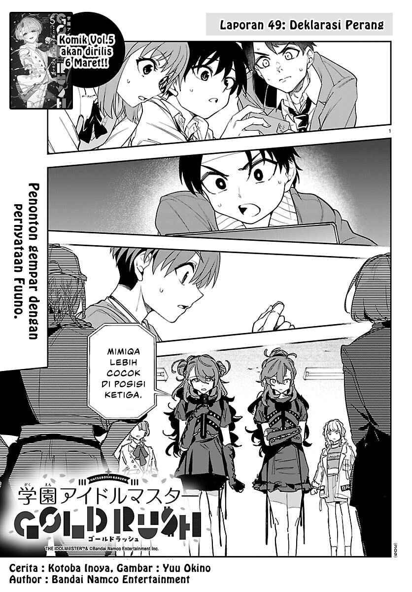 Gakuen Idolm@ster Gold Rush Chapter 49