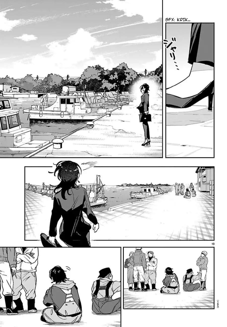 Gakuen Idolm@ster Gold Rush Chapter 50