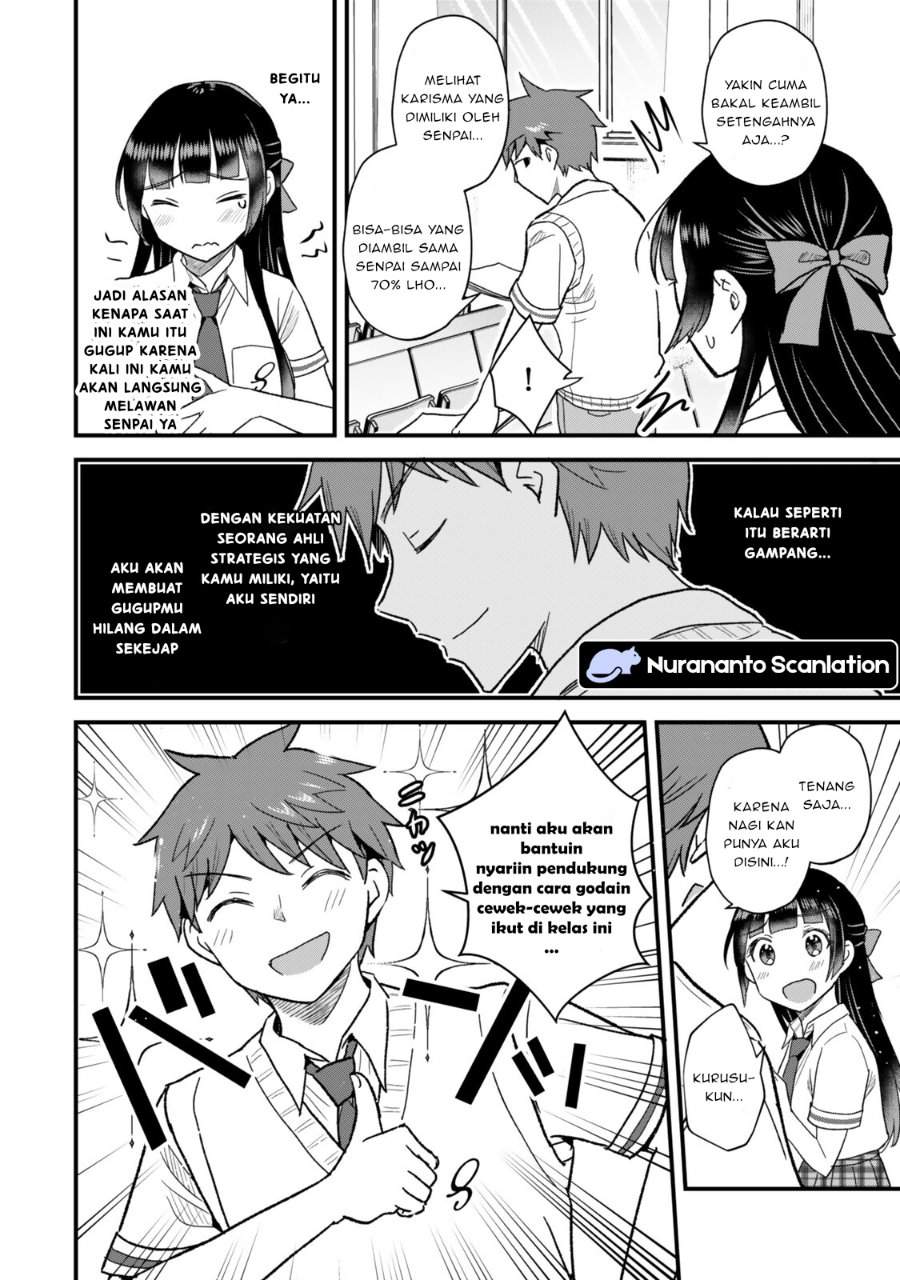 Uchi no Seiso-kei Iinchou ga Katsute Chuunibyou Idol datta Koto o Ore Dake ga Shitteiru. Chapter 10.1