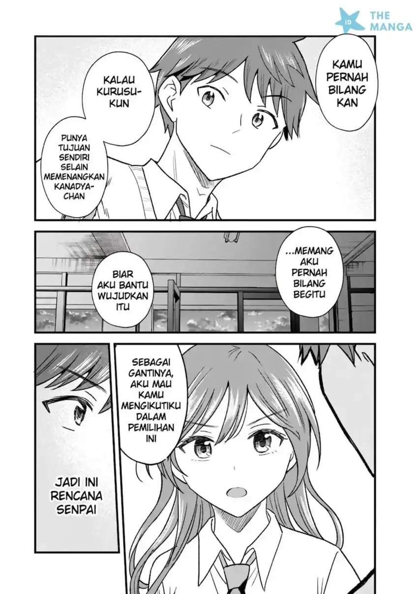 Uchi no Seiso-kei Iinchou ga Katsute Chuunibyou Idol datta Koto o Ore Dake ga Shitteiru. Chapter 10.2